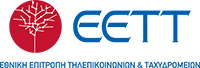 Εθνική Επιτροπή Τηλεπικοινωνιών και Ταχυδρομείων (ΕΕΤ)